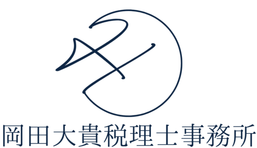 開業いたしました！